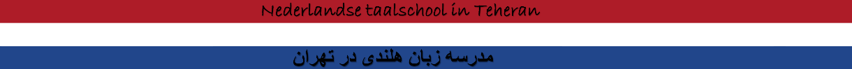 Logo NL5